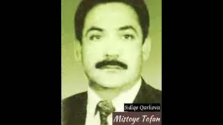 DENGBEJ SIDIQE QARLİOVA - Mistoye Tofan #kürtçe #kürtçeuzunhava #sidiqeqarliova #gorani #dengbej