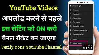 How To Verify Your YouTube Channel In 2021| YouTube Channel Mobile Number Se Verify Kaise Karen |