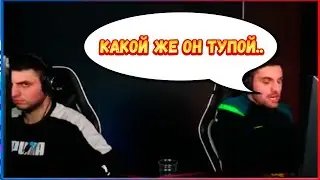 ink mate думает за Лёху