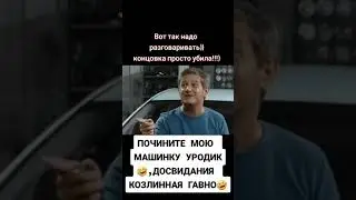 вот так учитель