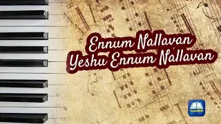 Ennum Nallavan Yeshu Ennum Nallavan | Instrumental