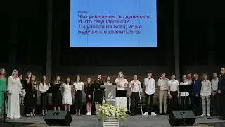 Служение молодежного отдела