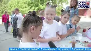 Новости Димитровграда от 8.06.2023
