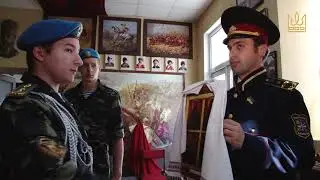Посв'ята у Козаки та жартівливий бойовий гопак