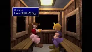 Final Fantasy 7 - Gold Saucer BD 720p