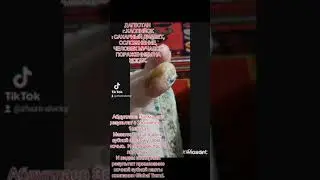 Отзывы: сахарный #диабет #globaltrendcompany