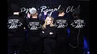 Кавер Группа Берегите себя и лес - Promo 2022