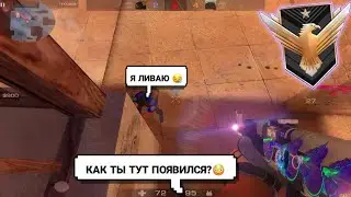 Противник не выдержал моего скилла!😎 | Standoff 2