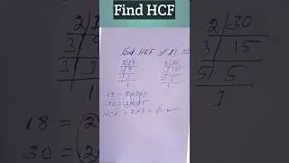 Find HCF Matha tricks #saport #subscribe #like #comment #gasagu odia #hcf #hcf maths short tricks