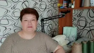 #Вязовлог /Обновление /Процессы /Покупки