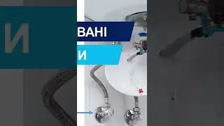 Важливо! Підключення бойлера
