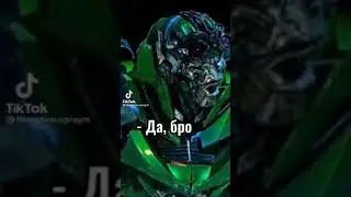Видишь звёзды да бро тогда вставай у нас палатку спизд..ли