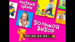 Бегемотик со звуком (реклама)