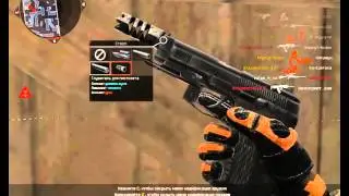 Warface 160314 0421 1