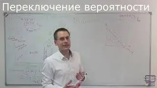 Логистическая регрессия
