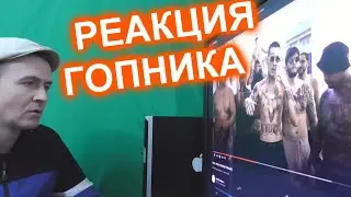 Kizaru Narcos реакция