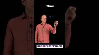 В английском нет разницы между «ты» и «вы»?