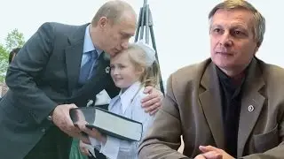 Путинские чтения. Социальная политика для России. Аналитика Валерия Пякина.