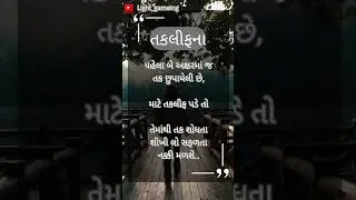 Thought #sad #trending #viralshorts #new #vichar