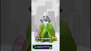 Гномик #roblox #роблокс #music #музыка #гномы #рыцари #тикток #tiktok  #youtubeshorts