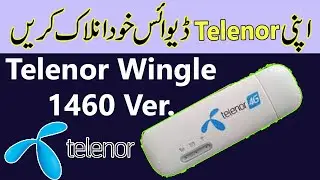 How to Unlock Telenor Wingle 1460 | Unlock Telenor E8372h-609 1460 Version | Youtubians