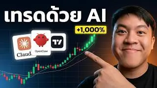 Trade with AI for free! Learn to use Claude Code + TradingView MCP – everything you need to know ...