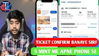 Confirm your ticket from your phone in just 5 minutes | How to book a ticket from Goibibo app |2025