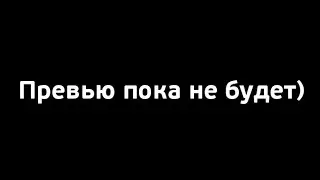 КОРОЧЕ ГОВОРЯ, ЖАРА