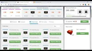 Warface Market Games Mail 50 кейсов за 9 рублей выпадет ли нам 5000 к ?