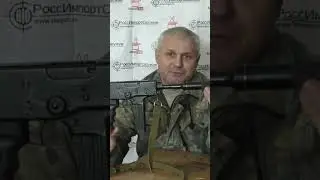 Охотничий карабин МА ПП-91