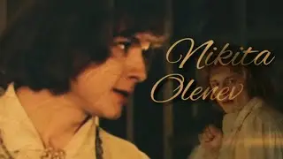 •Никита Оленев• 