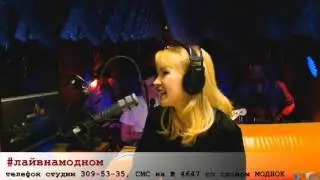 Программа #лайвнамодном – «Модное радио» | 10.03.16