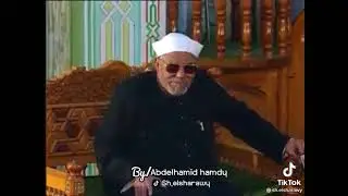 انا الله يجري يده