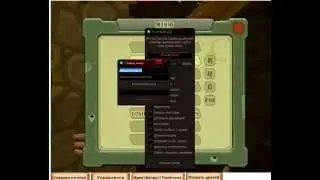 Чит 