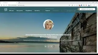 Редактирование разделов и добавление Материалов