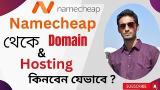 How to Buy Domain in Namecheap। Namecheap domain buy bangla tutorial।