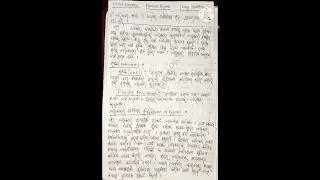 HUMAN RIGHTS | +3 1ST SEMESTER | LONG QUESTION ANSWER | 1ST SEMESTER LONG QUESTION ANSWER |
