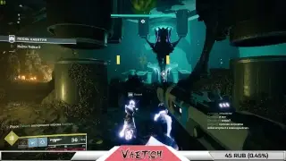 Буст силы в Destiny 2
