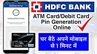 ATM Card/Debit Card Pin Generation Online| घर बैठे अपने से 1 मिनट में | HDFC Bank 🏦 #online