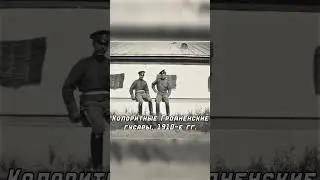 Русские гусары в Гродно 