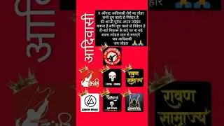aadivasi stetas vidio timali song 👽linkig park🔥 devil 😈 aadiravan ✌ satish 💥 rider