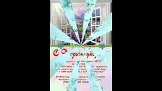 Благословенного дня! Христианское пожелание!