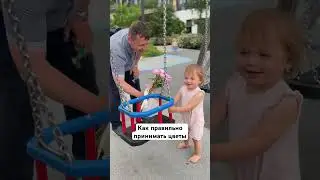 ПЕРВЫЕ ПИОНЫ ОТ ЛЮБИМОГО МУЖЧИНЫ 🥰🥳 #полторагода #дочка #деткирастутбыстро