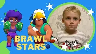 Команда Розы и Бо захватывают кристаллы в Бравл Старс (Brawl Stars)