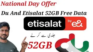 Du And Etisalat Free Data 52 GB Offer| Du Data Offer | Etisalat Free Data Offer | National Day Data