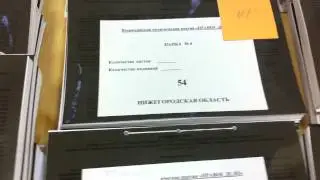 2011.10.10 все готово к сдаче подписей!