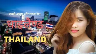 10 Best Places to Visit in Thailand - Travel Video