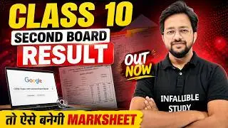 Class 10 Second Board Exam Results‼️BIG UPDATE | ऐसी बनेगी आपकी MARKSHEET