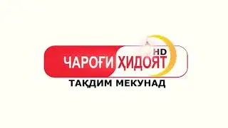 Сирати Паёмбар М,М,С,А,В Кисми 3