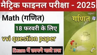 14 cm लंबे वृत्ताकार समबेलन का आयतन 11 cm किनारे के घन के आयतन के बराबर है तो बेलन की त्रिज्या निकले